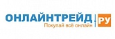ОнЛайн Трейд