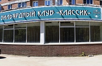 Встроено-пристроенное помещение в многоквартирном жилом доме
